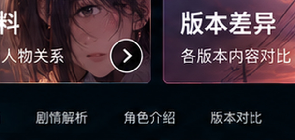 鬼父在线观看角色资料