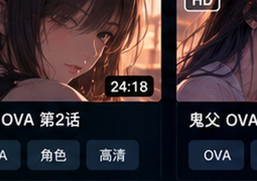 鬼父在线观看OVA第2卷资料