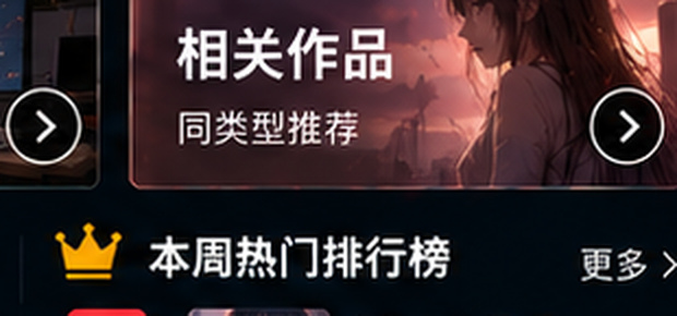 鬼父在线观看安全浏览指南