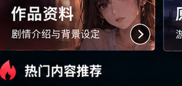 鬼父在线观看作品资料