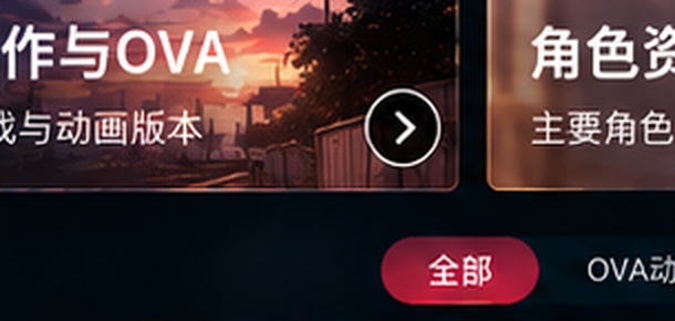 鬼父在线观看原作与OVA资料